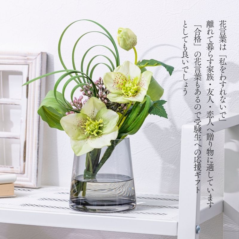 造花 クリスマスローズ5