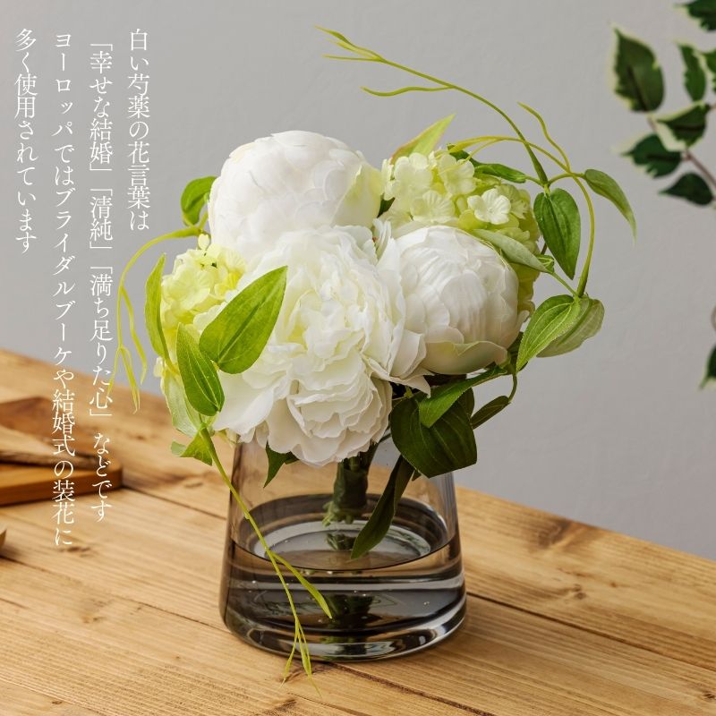 造花 芍薬(シャクヤク)4