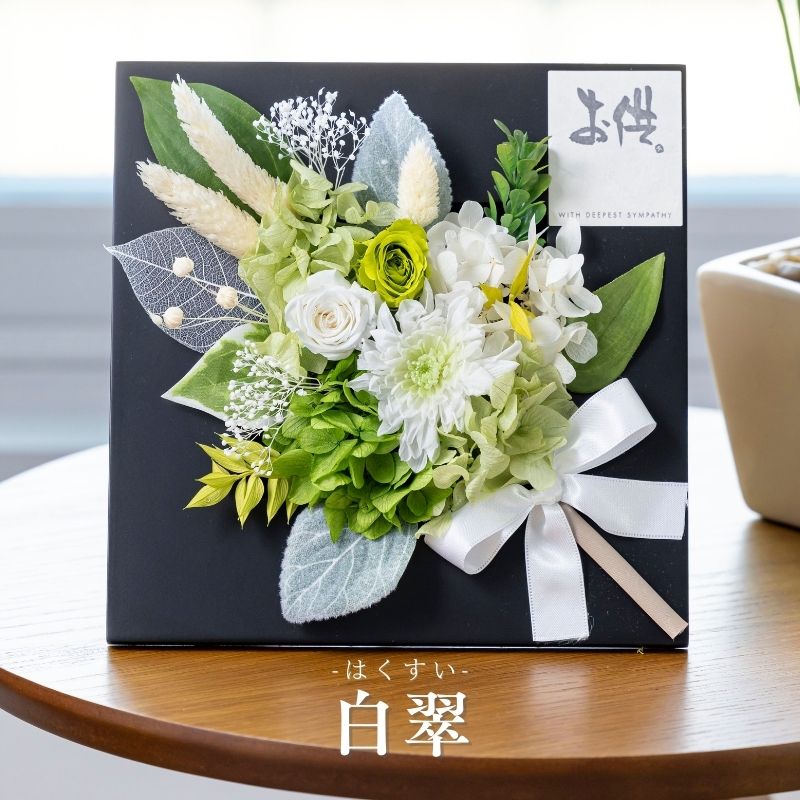 葵 カラー グリーン