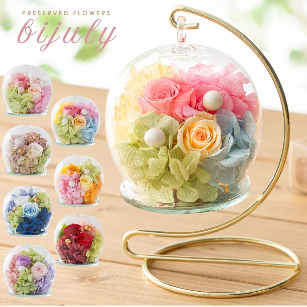 プリザーブドフラワー ビジュリー1