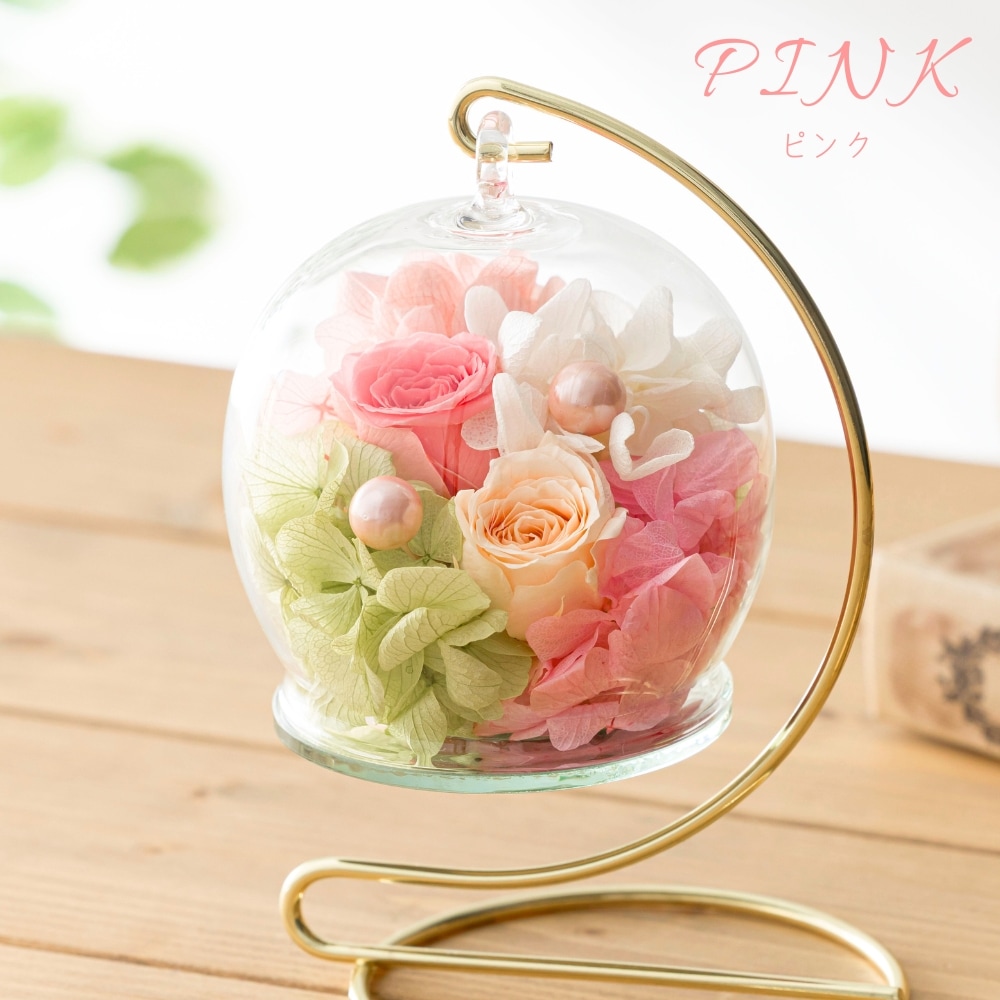 ビジュリー カラー ピンク