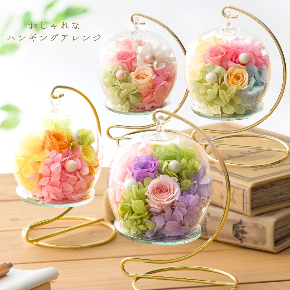 プリザーブドフラワー ビジュリー4