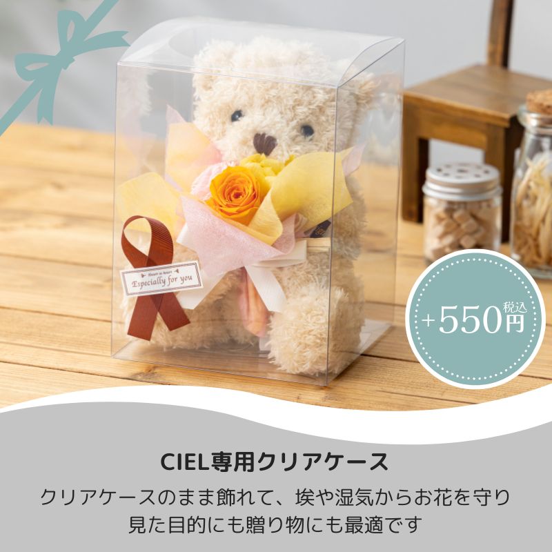 シエル -お供え- クリアケース