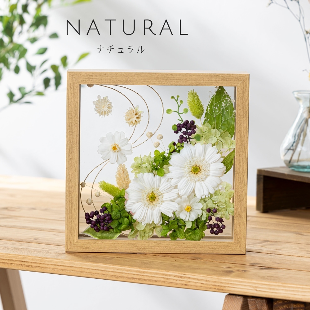 クレール カラー ナチュラル