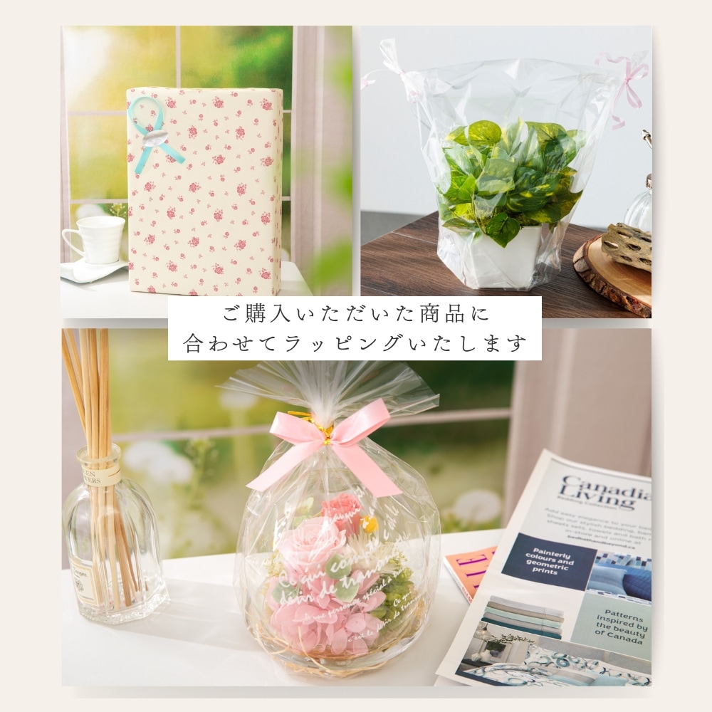 クレール ラッピング