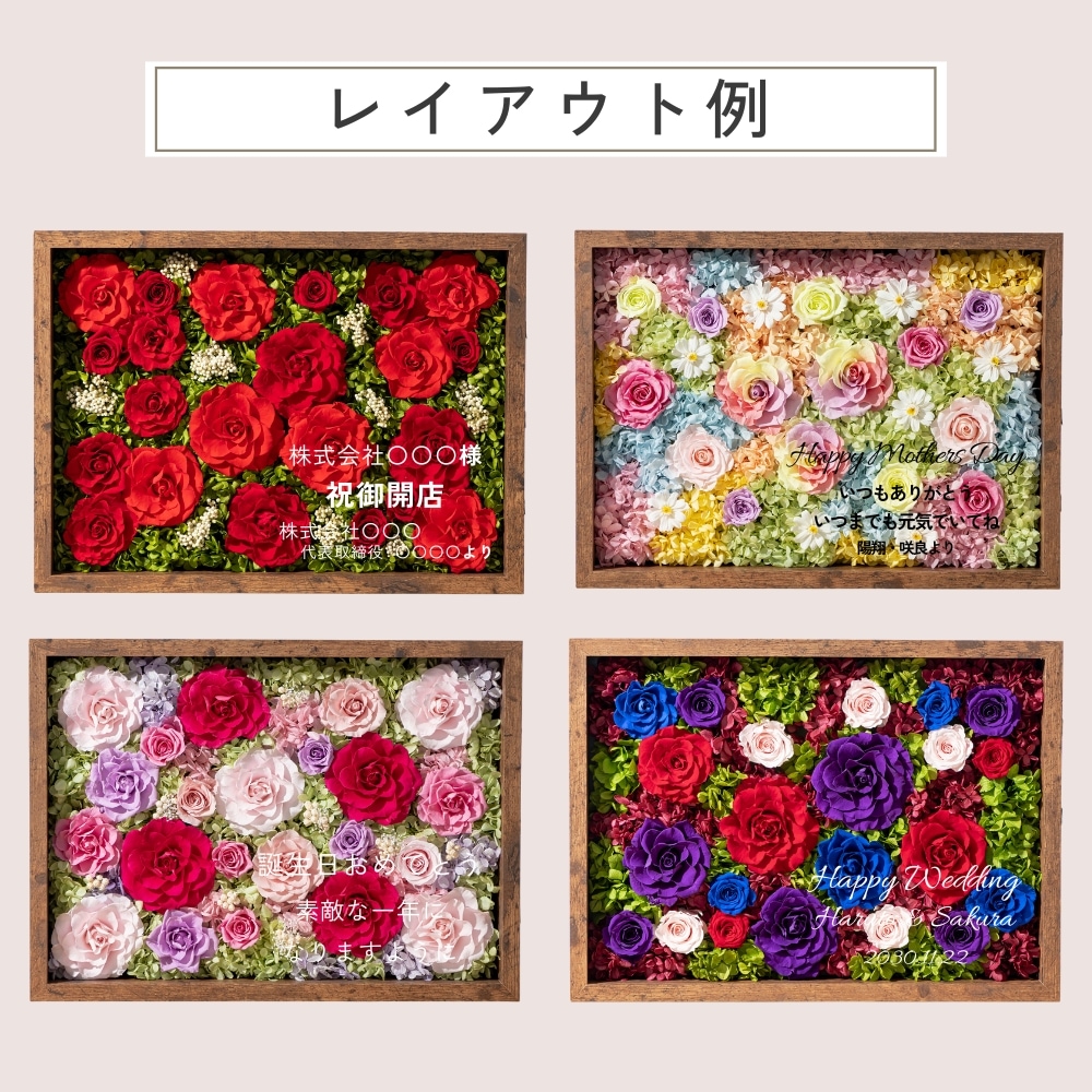 coffret コフレット 名入れ2