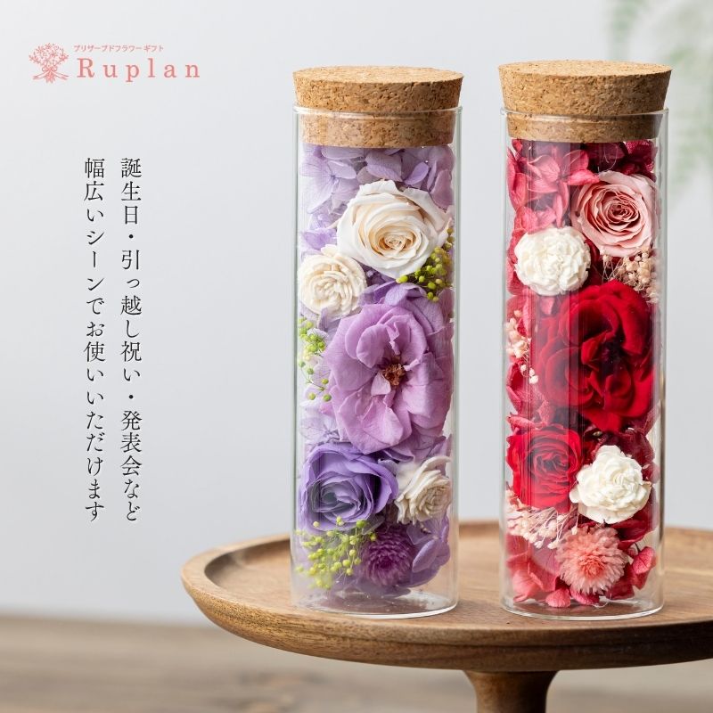 プリザーブドフラワー クラージュ4