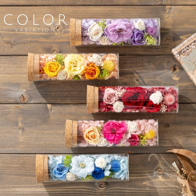 クラージュ カラー種類