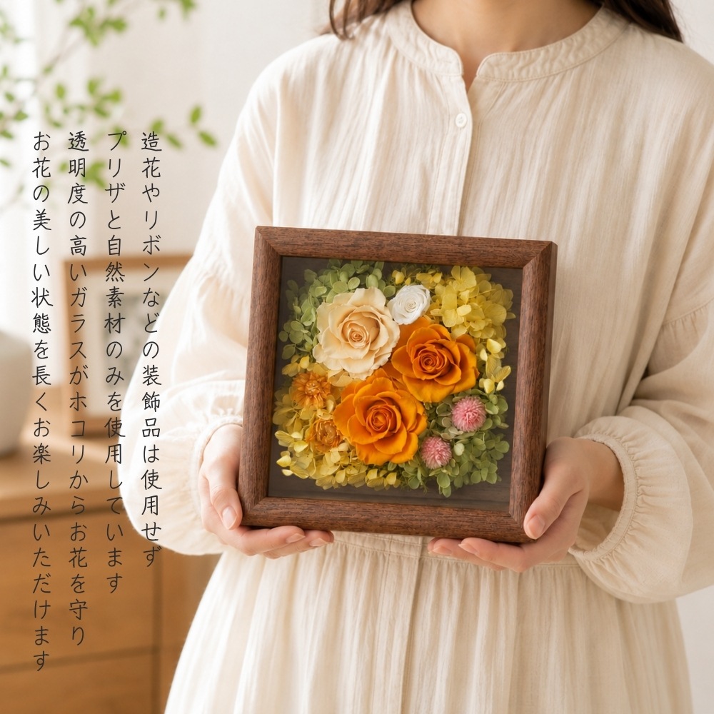 プリザーブドフラワー fleur de mur フルール・ドゥ・ミュール3
