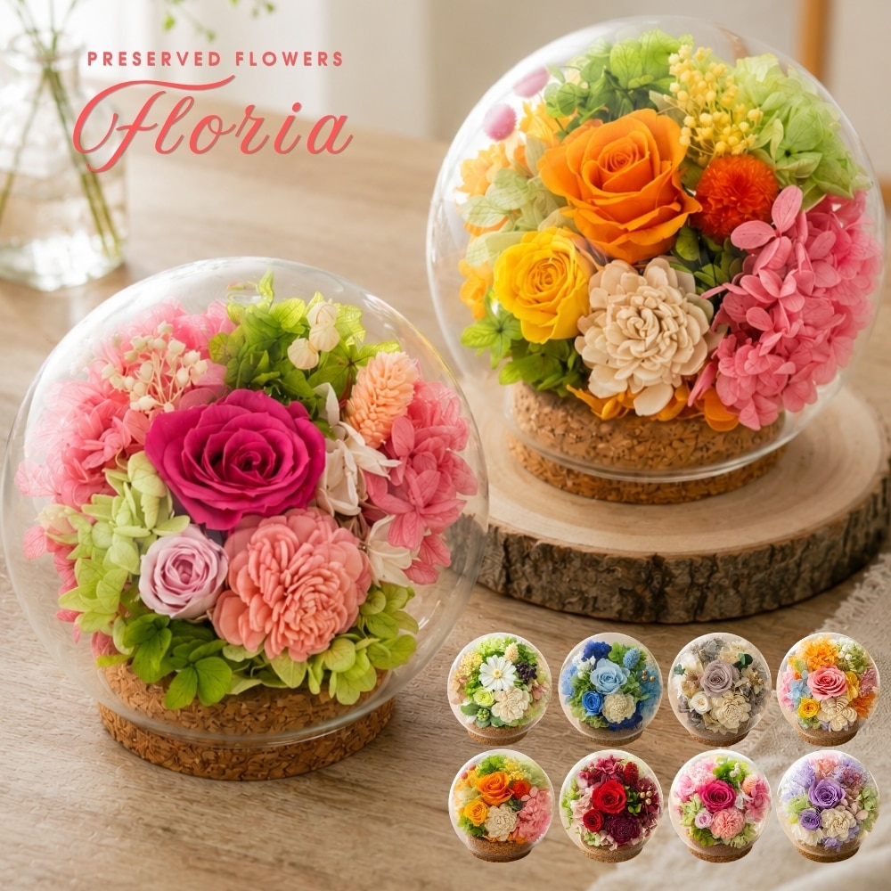 プリザーブドフラワー floria フロリア1