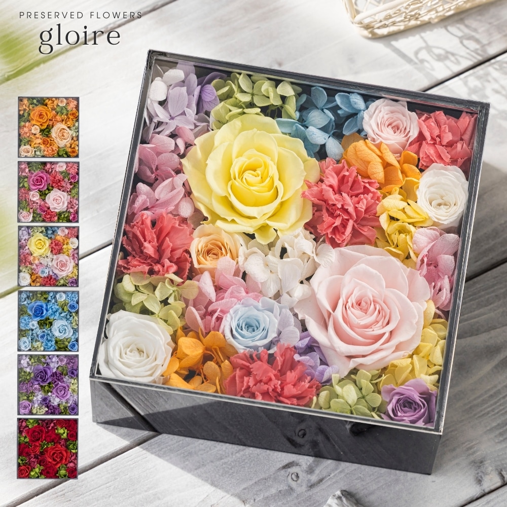 プリザーブドフラワー グロワール1