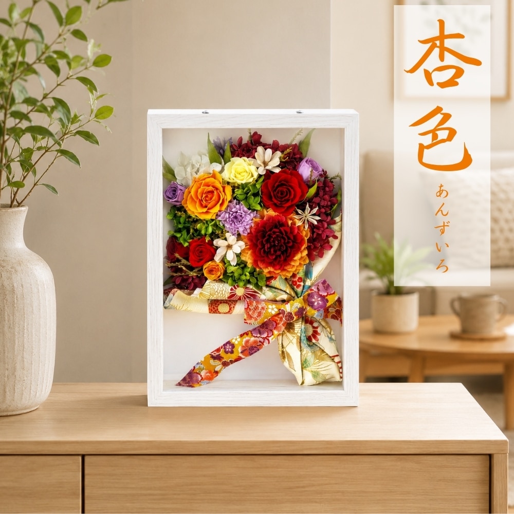 プリザーブドフラワー 華結 はなむすび5