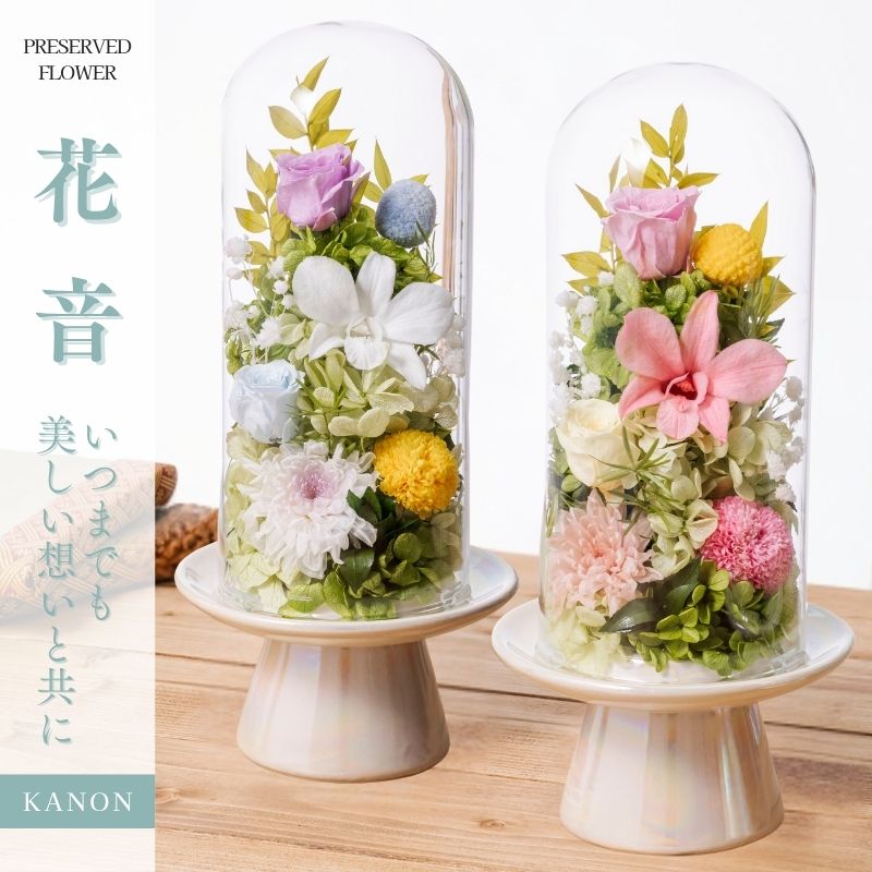 プリザーブドフラワー 花音1