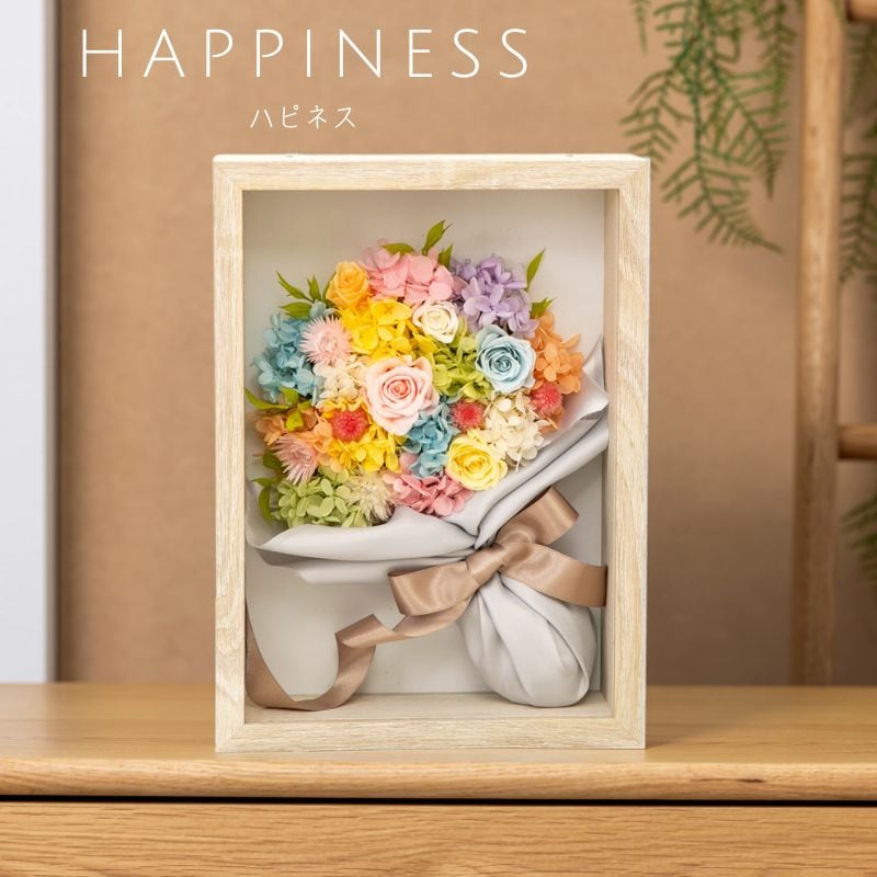 ル・デパール ハピネス