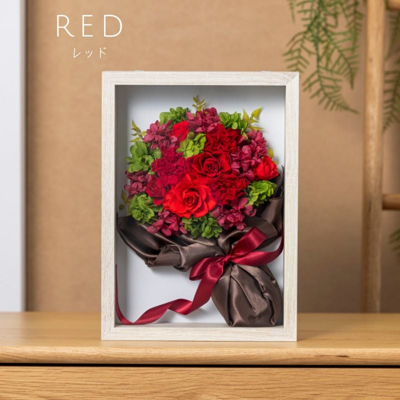 ル・デパール レッド