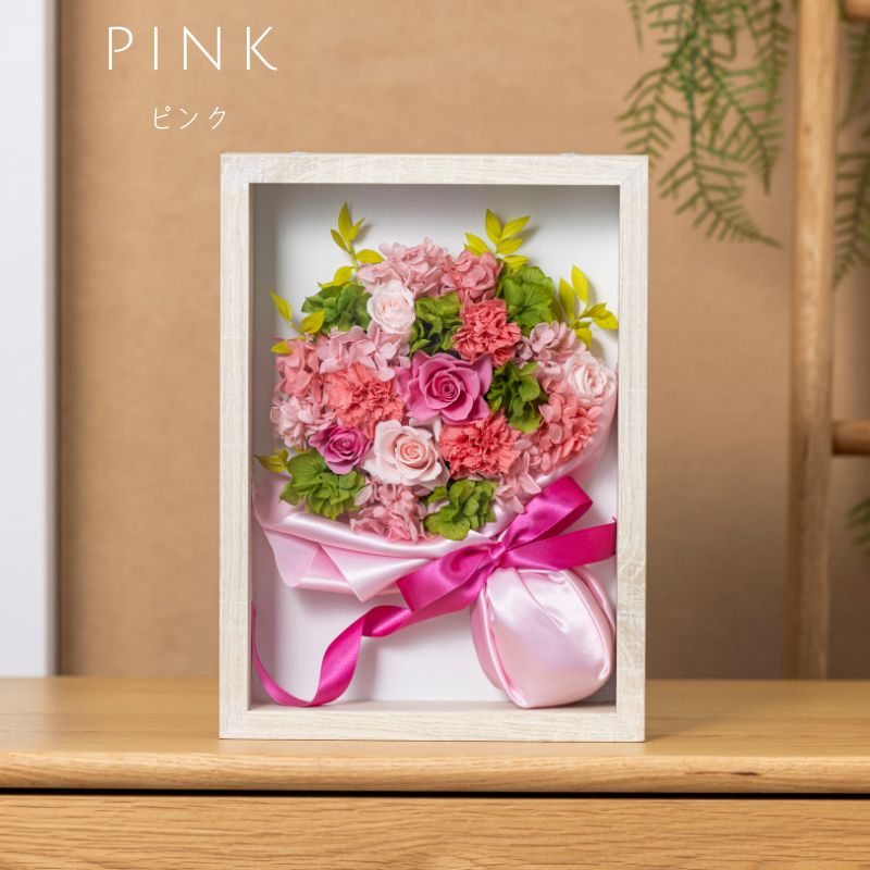 ル・デパール ピンク