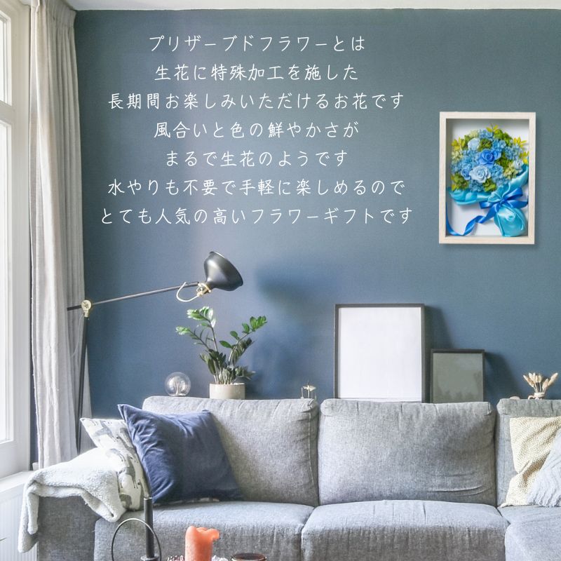 プリザーブドフラワー ル・デパール6