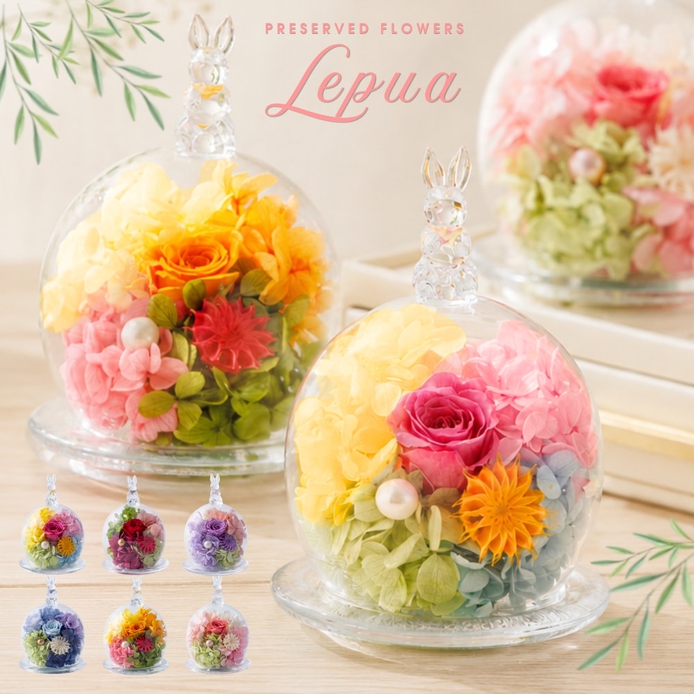 プリザーブドフラワー lepua レプア1