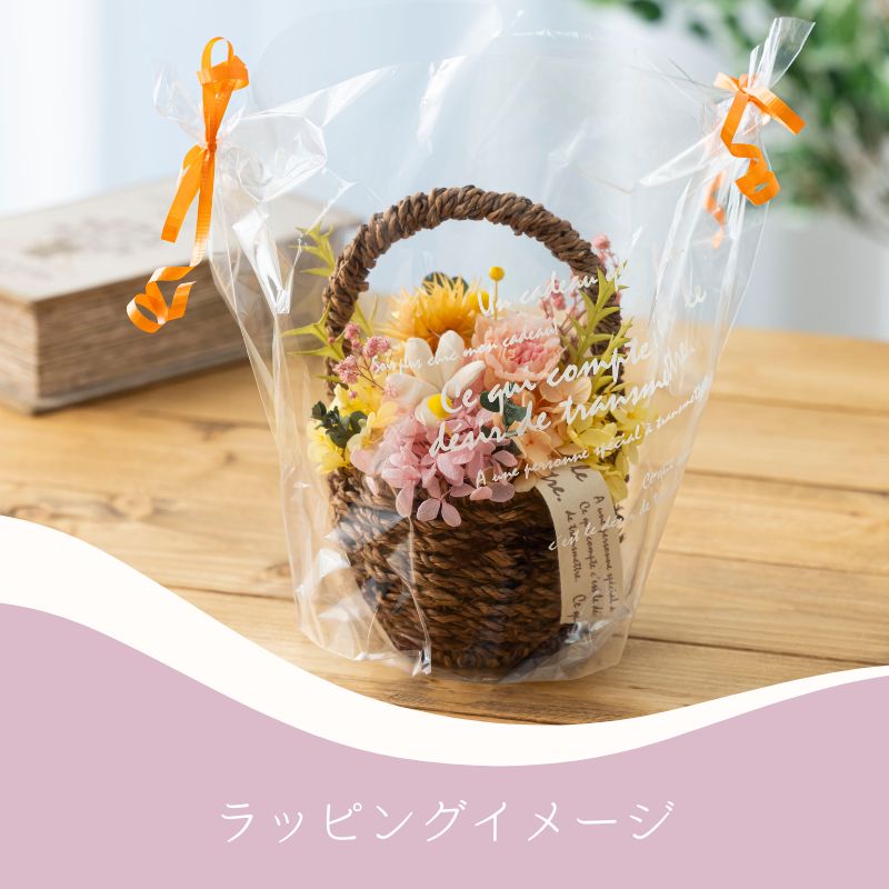 マロニエ ラッピング