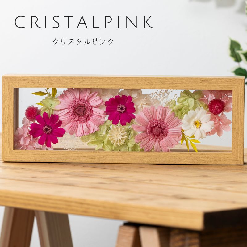 プレズィール ピンク