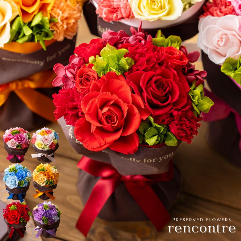 プリザーブドフラワー ランコントル1