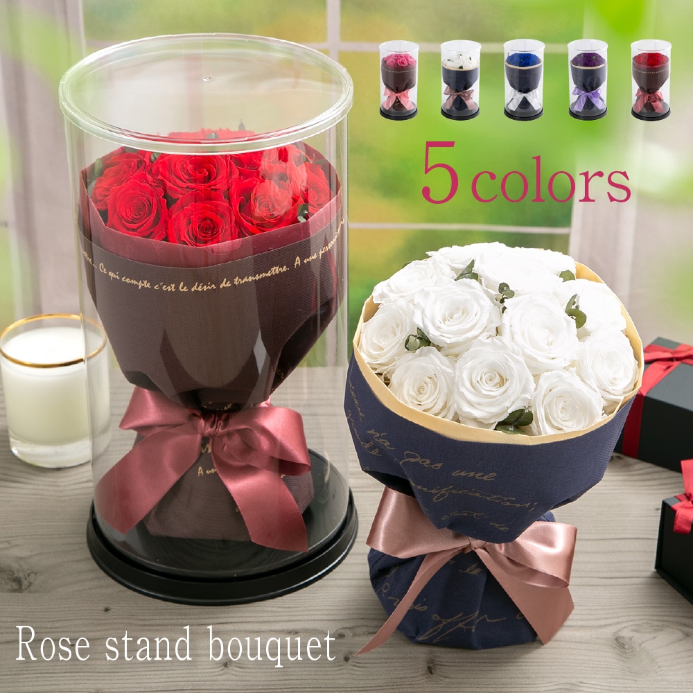 『Rose stand bouquet ローズスタンドブーケ』