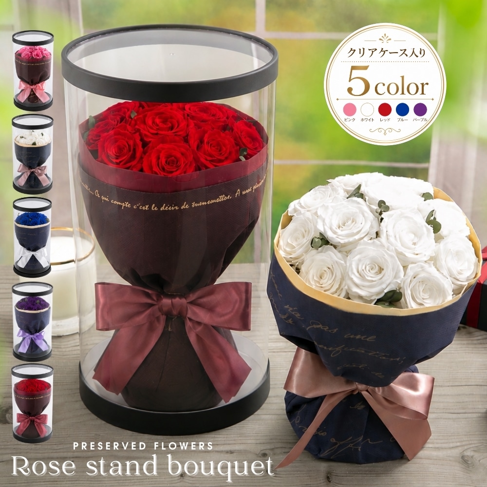 プリザーブドフラワー Rose stand bouquet ローズスタンドブーケ1