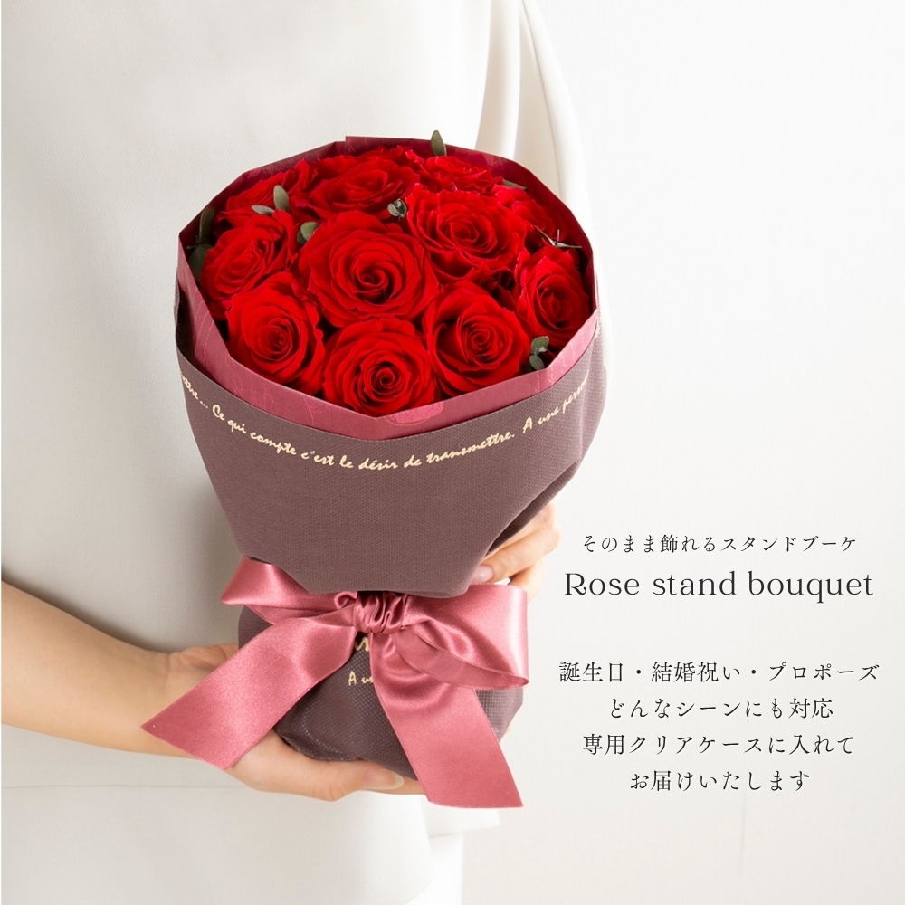 プリザーブドフラワー Rose stand bouquet ローズスタンドブーケ2
