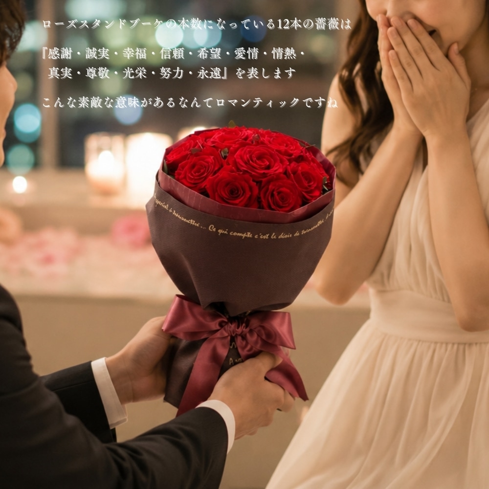 プリザーブドフラワー Rose stand bouquet ローズスタンドブーケ3
