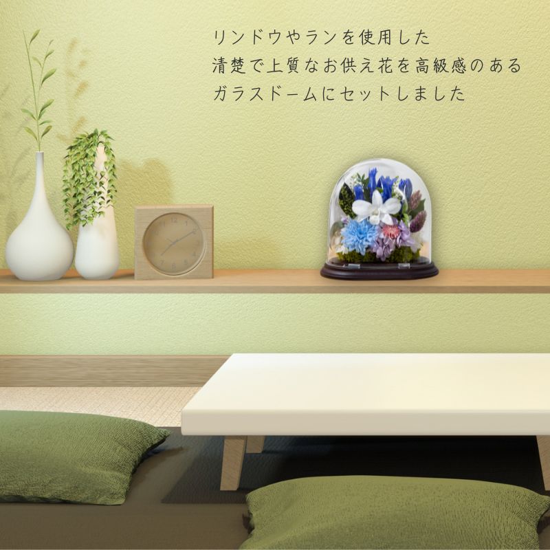 プリザーブドフラワー 清雅3