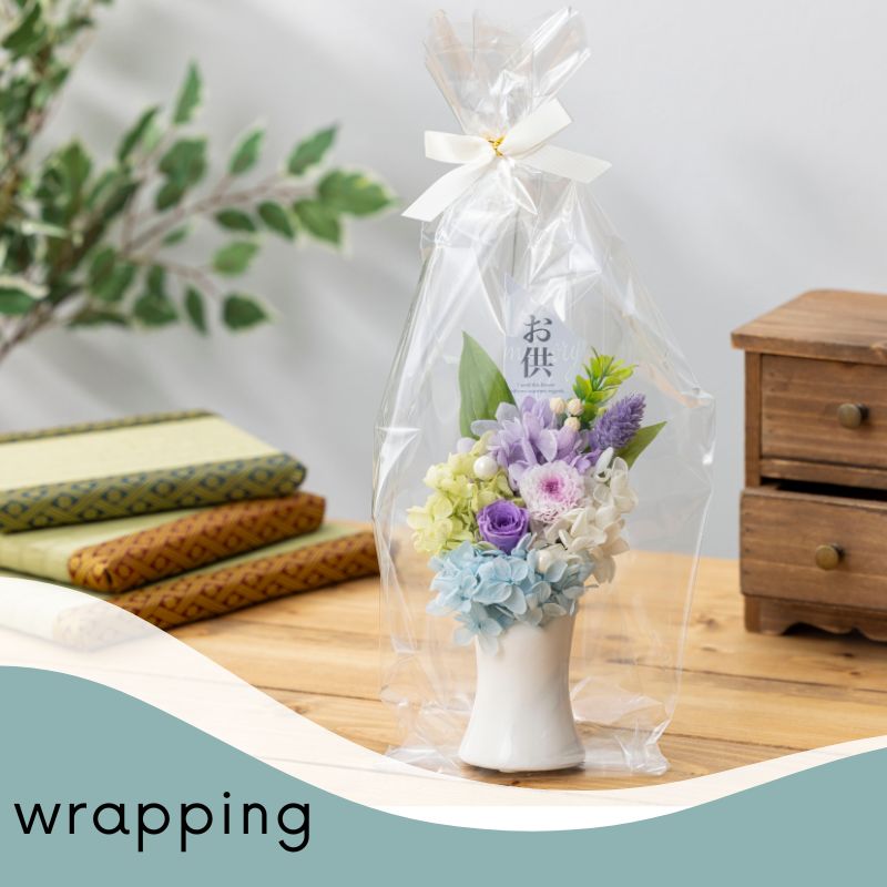 永遠 ラッピング