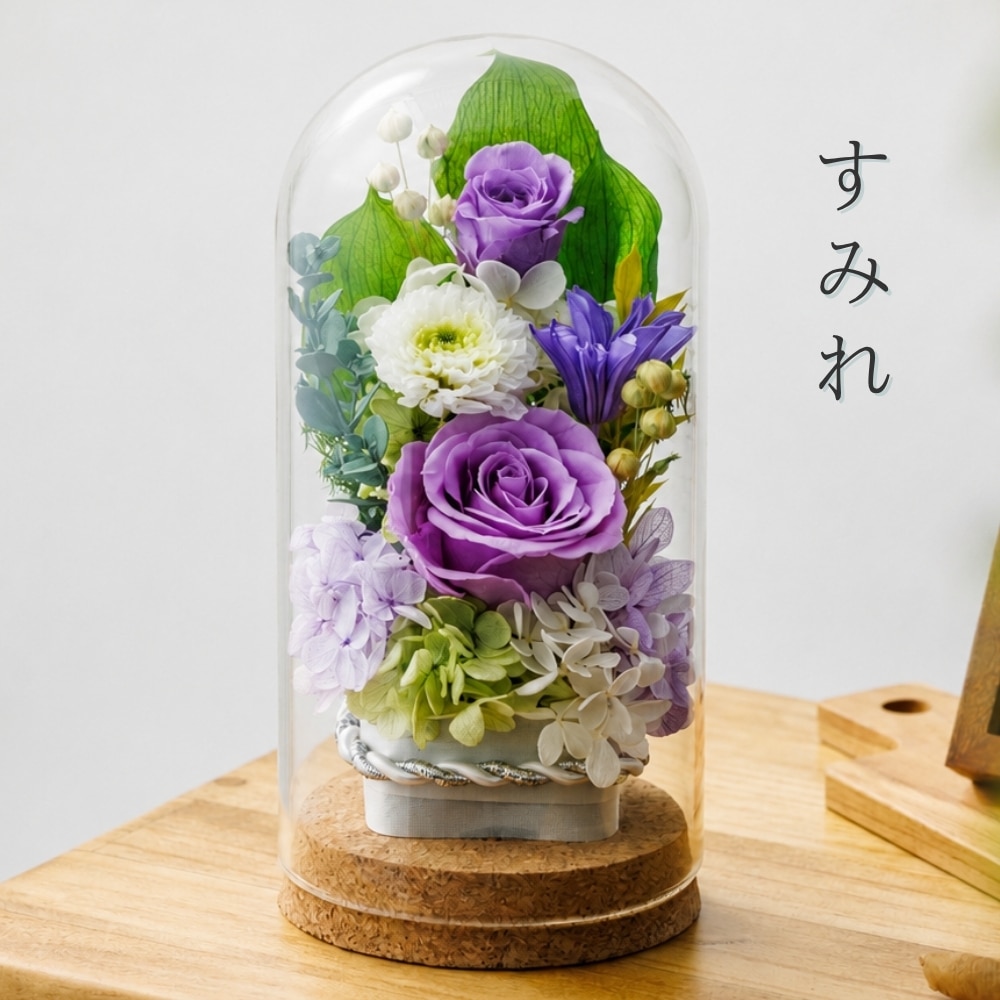 プリザーブドフラワー やすらぎ5