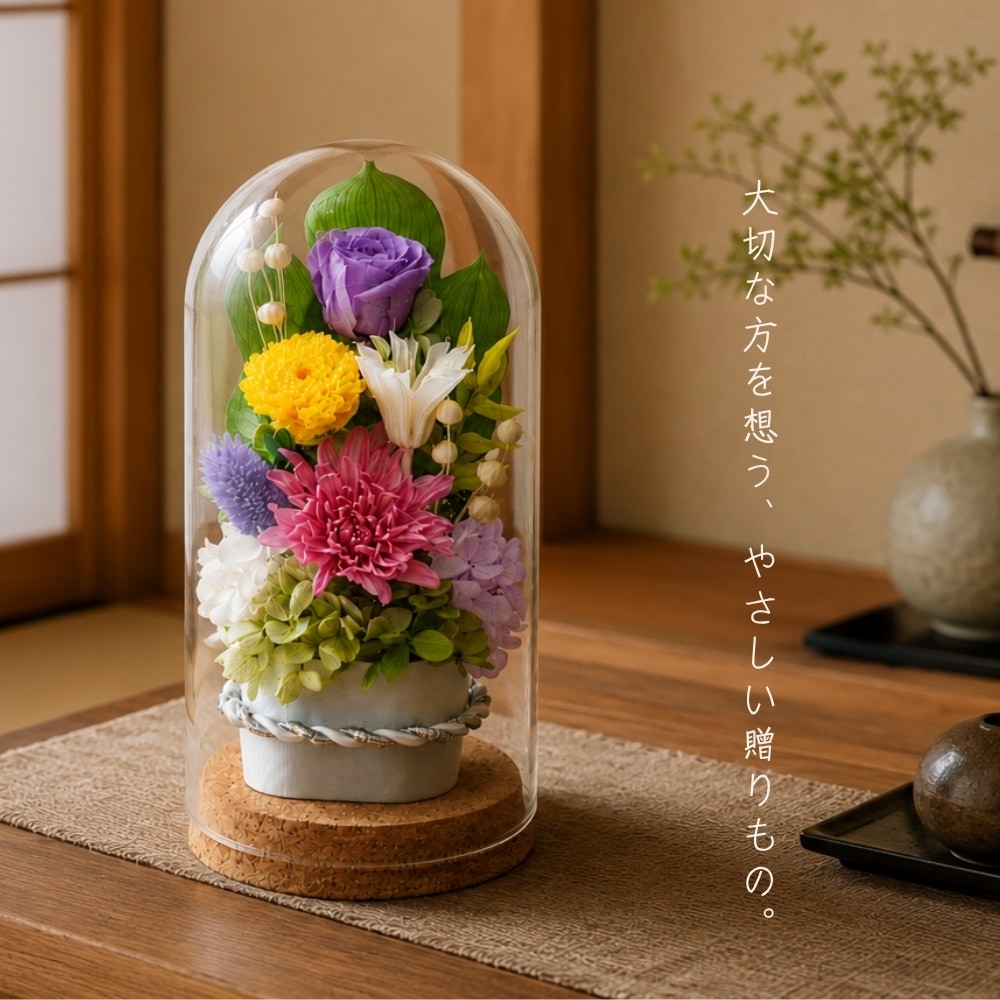 プリザーブドフラワー やすらぎ13
