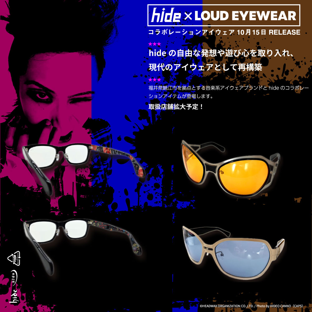hide-mainv-2.jpg