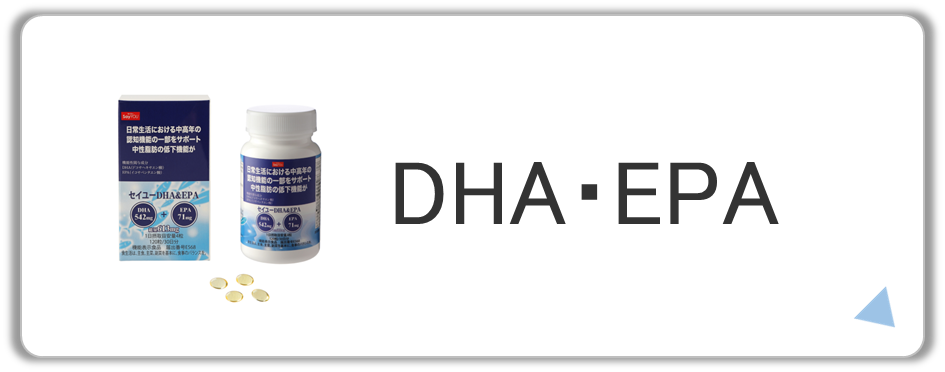 DHA1