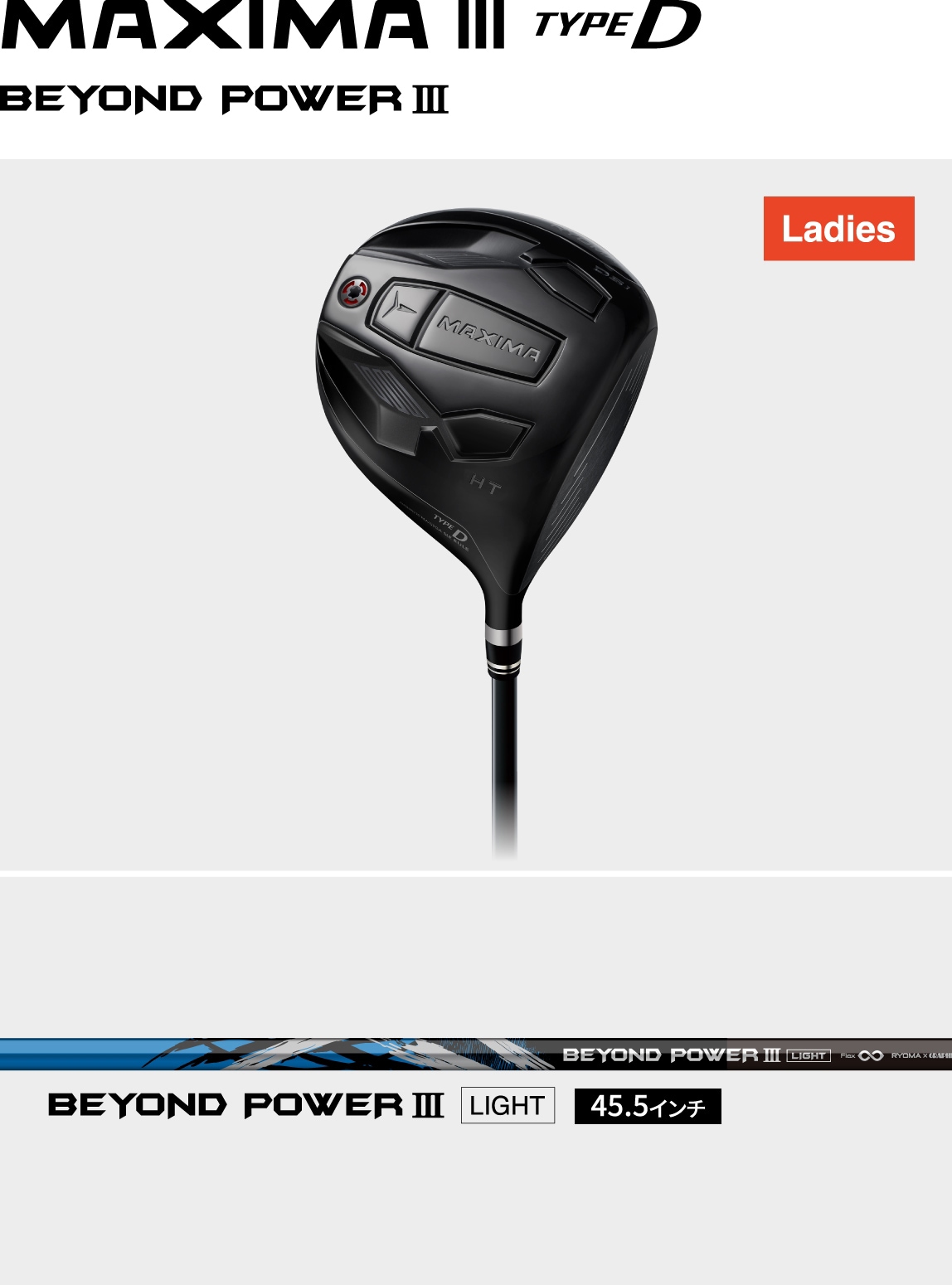 美品！2024年RYOMA MAXIMA 10.5 ドライバー ヘッドカバー付き RYOMA