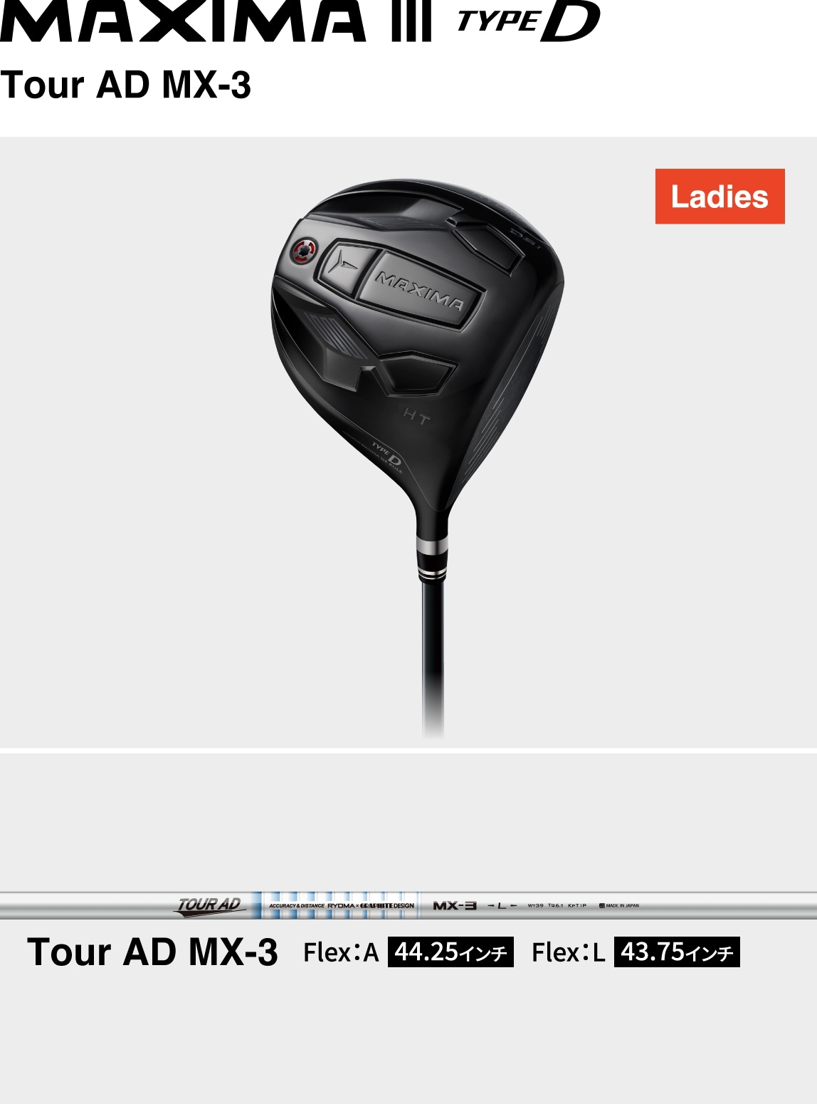 Driver | リョーマゴルフ公式オンラインストア