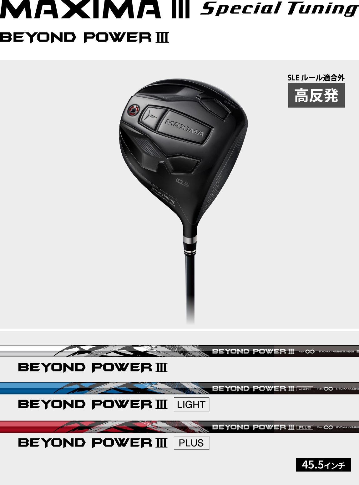 リョーマゴルフ RYOMA GOLF - 旧モデル