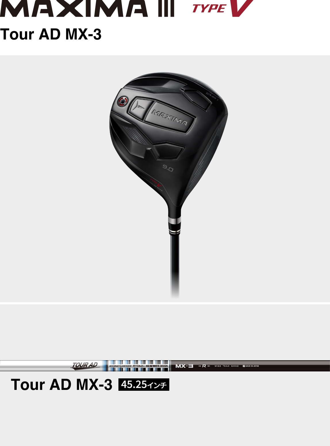 Driver | RYOMA GOLFオフィシャルショップ