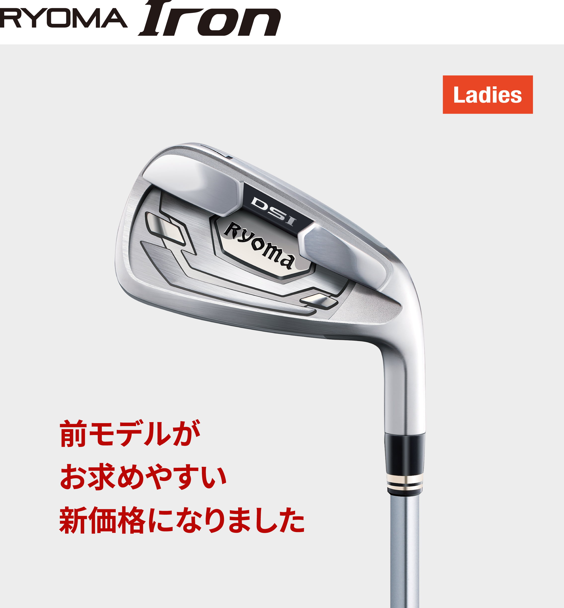 Ladies | リョーマゴルフ公式オンラインストア