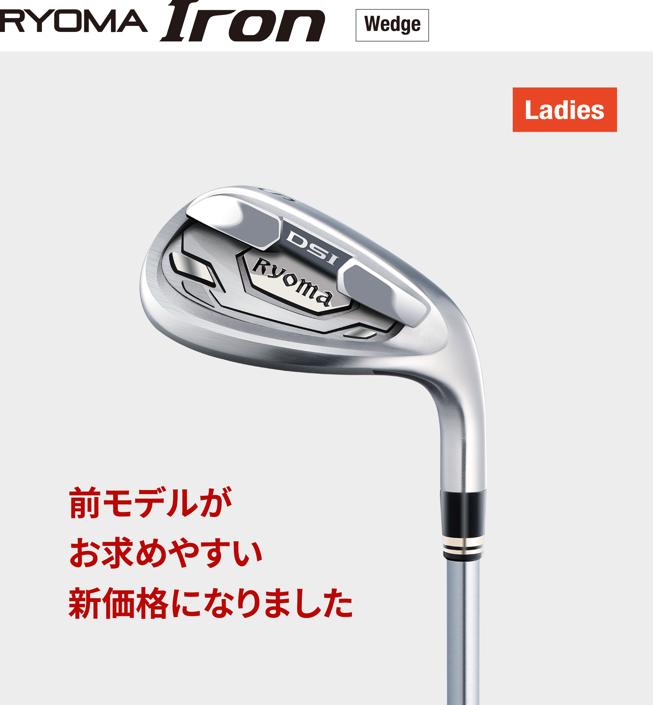 Ladies | リョーマゴルフ公式オンラインストア