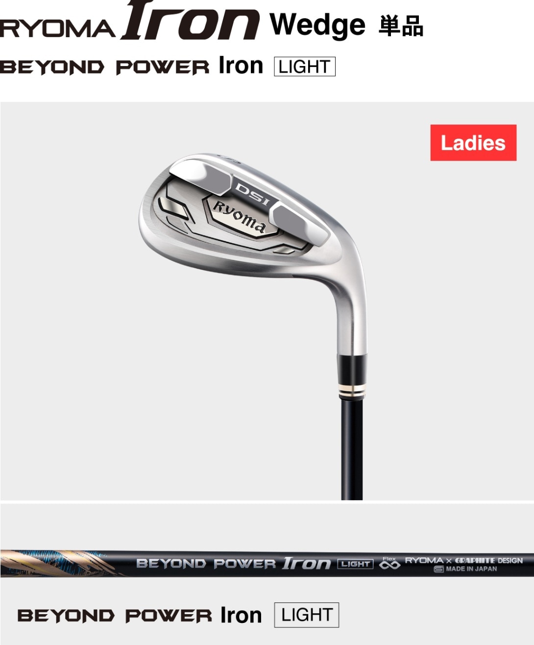 Ladies | リョーマゴルフ公式オンラインストア