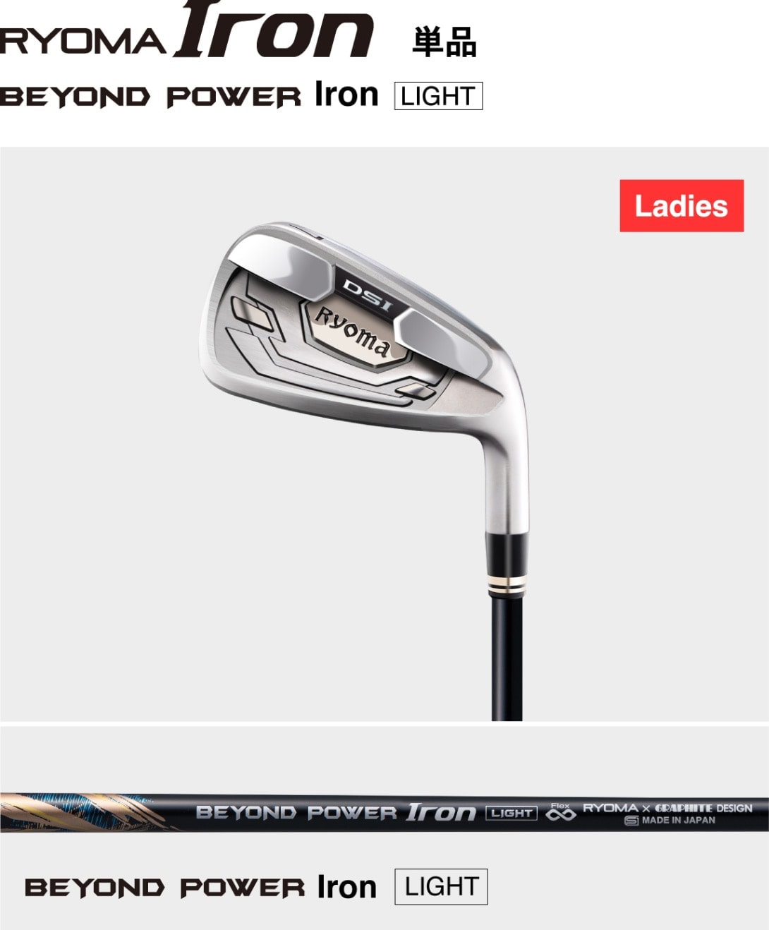 Ladies | リョーマゴルフ公式オンラインストア