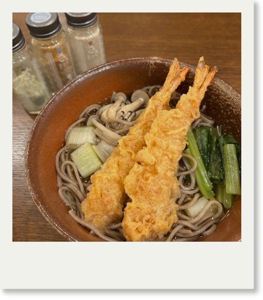 かけてまぜる年越しそば