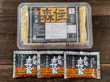 札幌ラーメン（中太麺）3食入（みそ味・しお味・しょうゆ味 ）