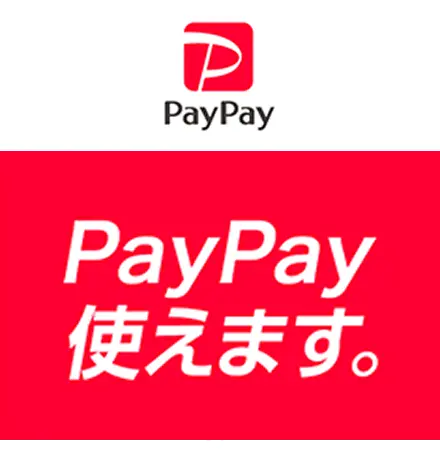 PayPay使えます。