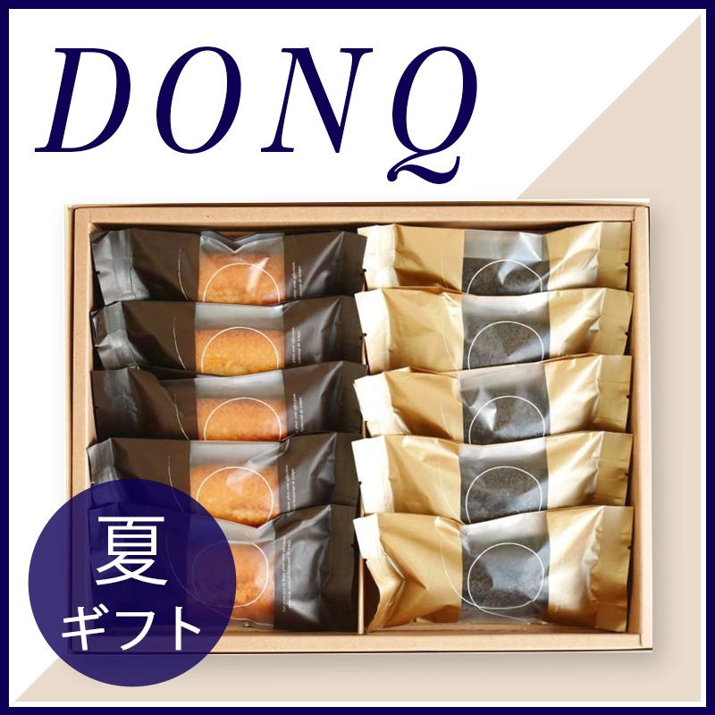 DONQの夏ギフト