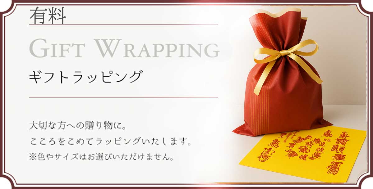 布袋尊 置物 大サイズ｜龍亀に乗る布袋様｜金運・開運・家庭円満の