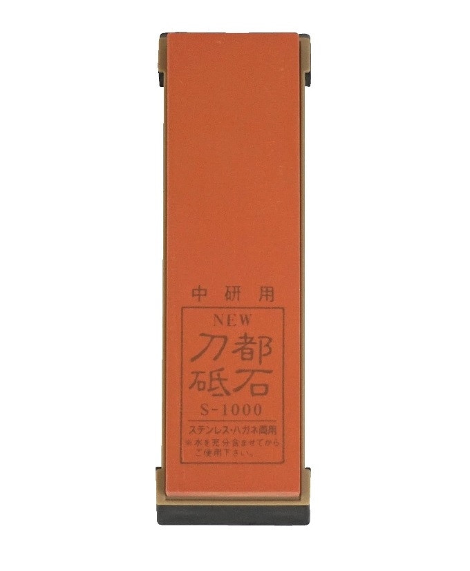 S-1000.jpg