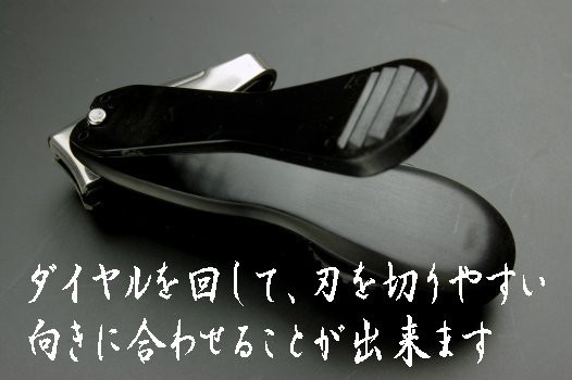 関孫六フレキシブルネイルクリッパー-03